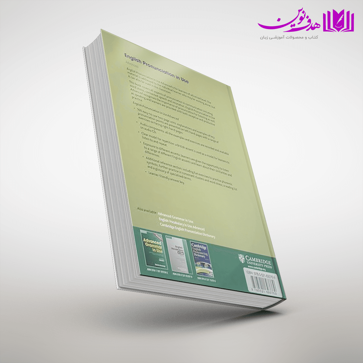 کتاب English Pronunciation In Use Advanced — تصویر ۲