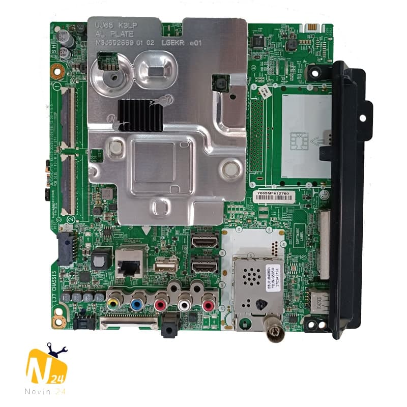 مین 43UJ69000