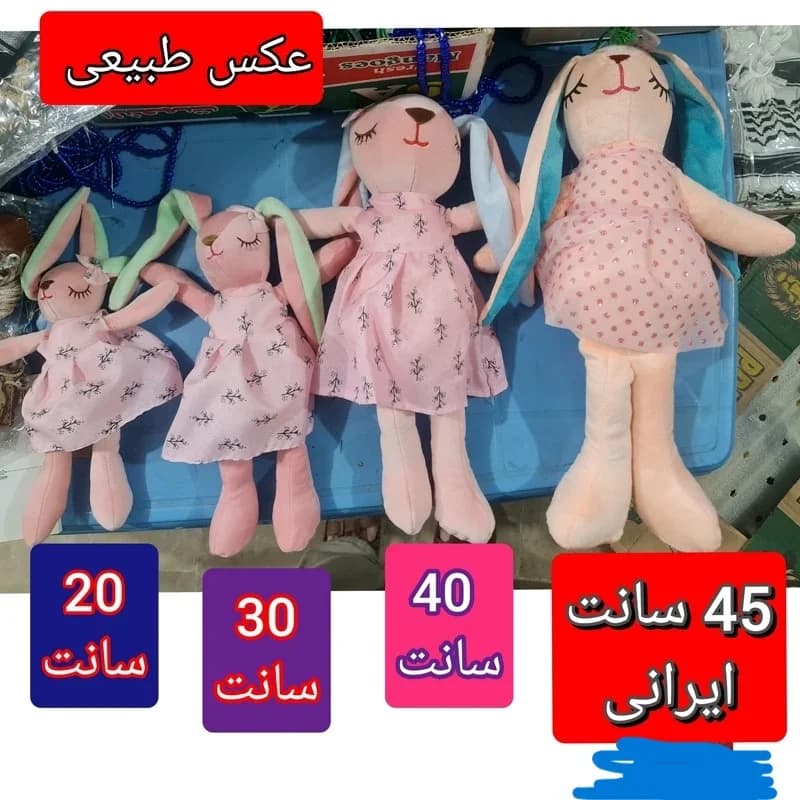 عروسک خرگوش گوش دراز آنجل پولیشی با پارچه نانو ضد حساسیت — تصویر ۴