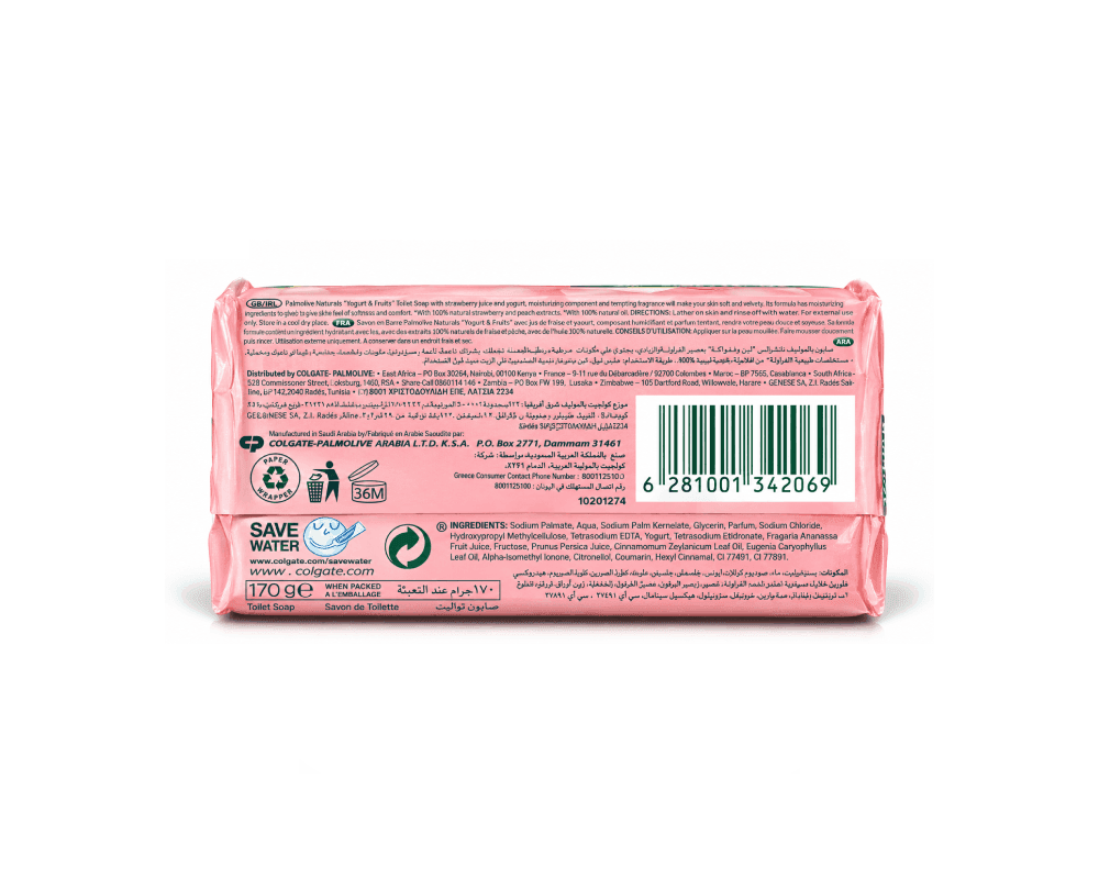 صابون پالمولیو Palmolive مدل Naturals Yogurt and Fruits با ماست Yogurt و عصاره توت فرنگی Strawberry Juice وزن ۱۷۰ گرم | کمک به نرمی و رطوبت پوست Soft and Moisturized Skin ساخت عربستان سعودی — تصویر ۲