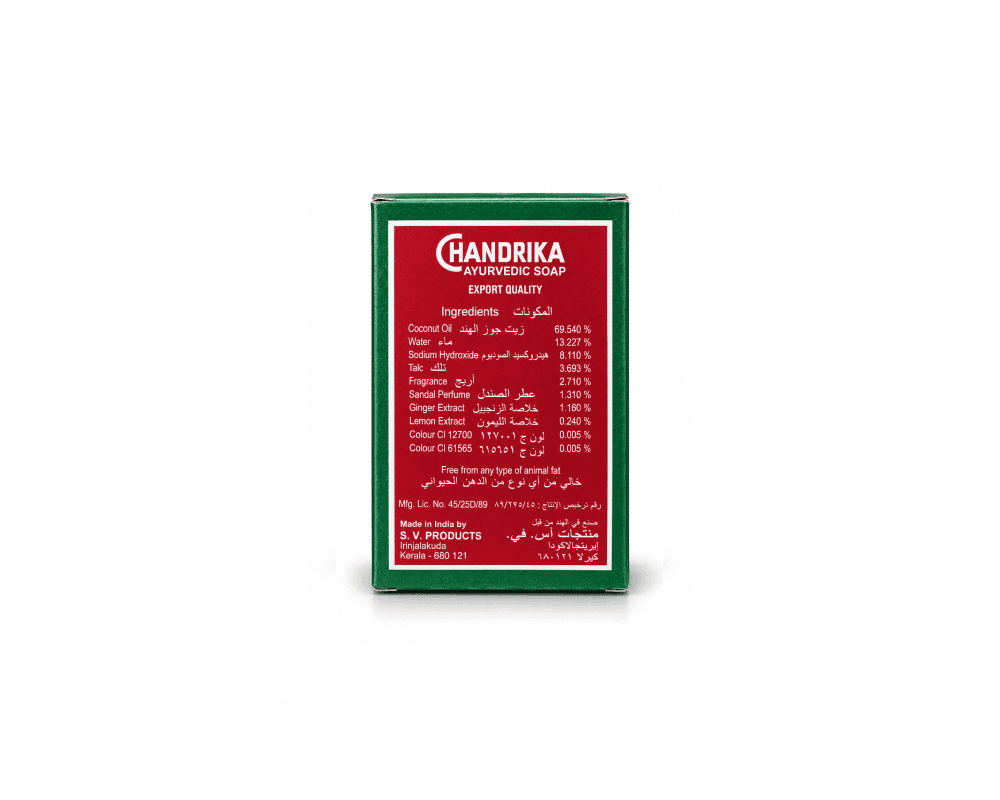 صابون آیورودیک چاندریکا Chandrika مدل Ayurvedic Soap | صابون گیاهی آیورودیک Ayurvedic Herbal Soap ساخت پاکستان — تصویر ۳