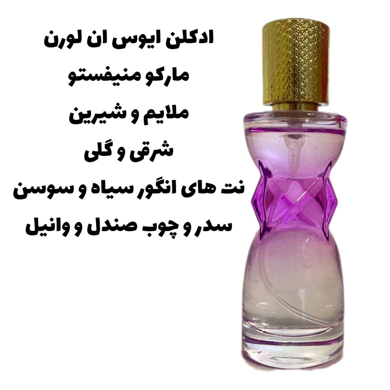 ست ادکلن 4 عددی Veyes مدل W1225 — تصویر ۶