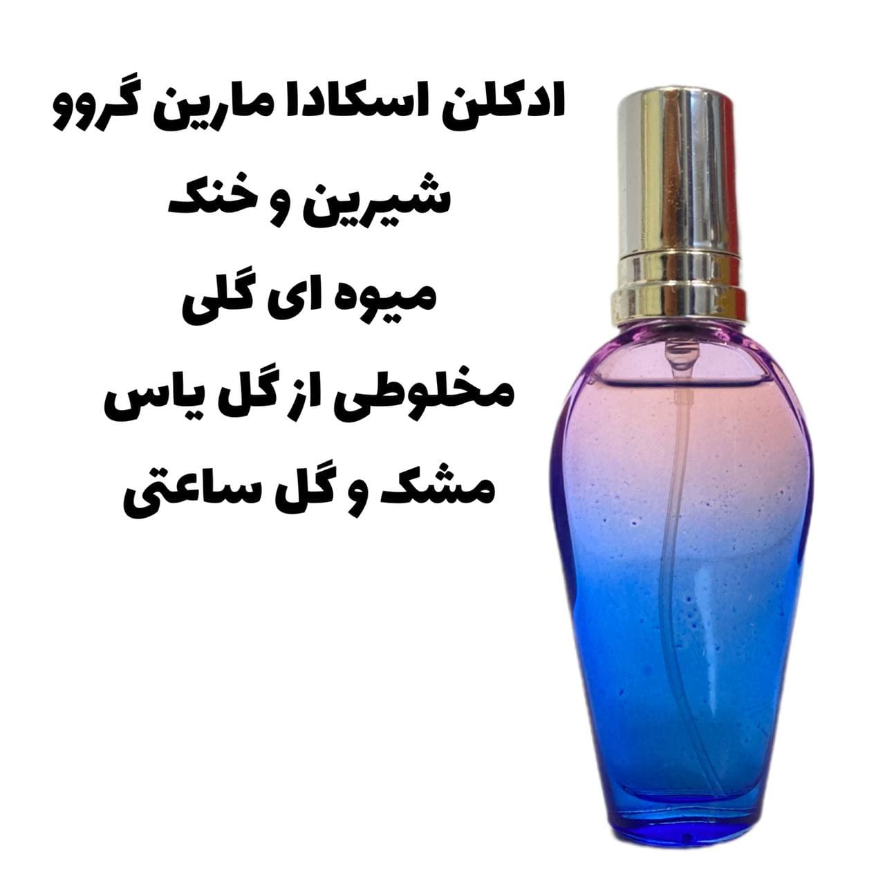 ست ادکلن 4 عددی Veyes مدل W1225 — تصویر ۵