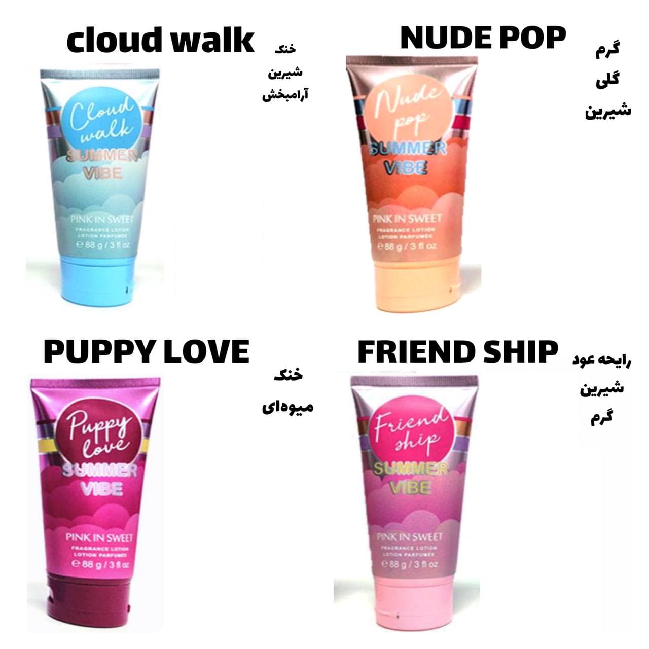 لوسیون PINK IN SWEET — تصویر ۲