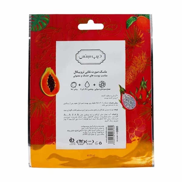 ماسک صورت نقابی تروپیکال دیپ سنس مناسب پوست خشک ۲۵ میلی لیتر | Deep Sense Tropical Facial Sheet Mask 25 ml — تصویر ۲