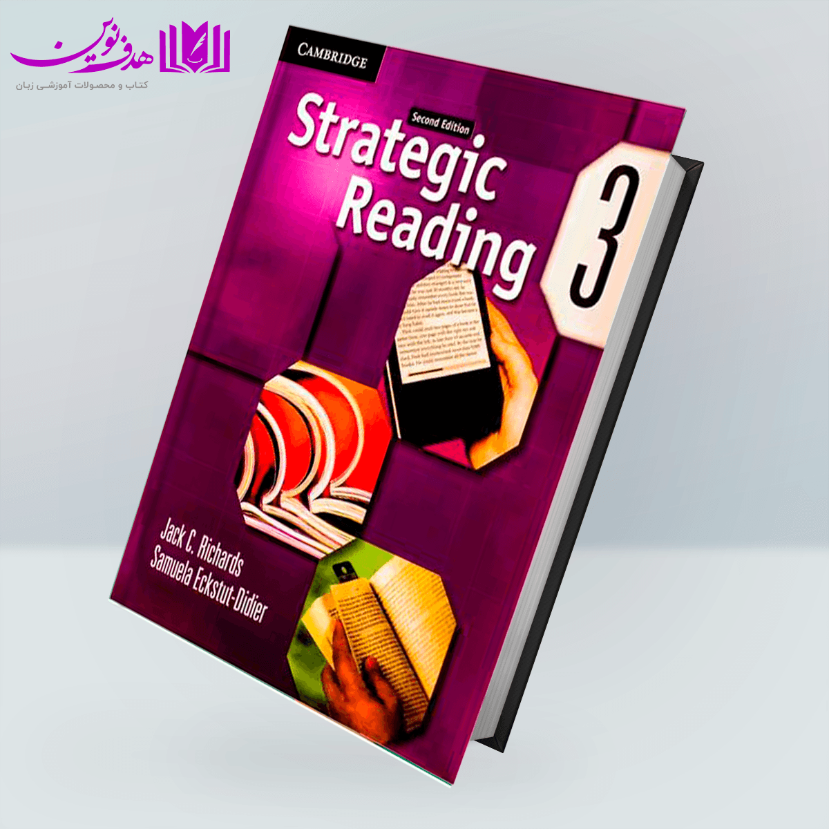 کتاب Strategic Reading 3
