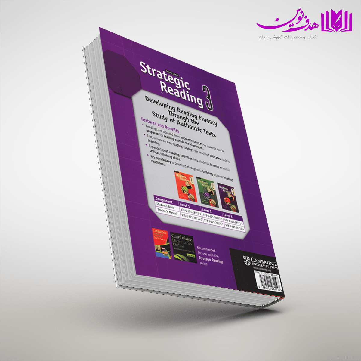کتاب Strategic Reading 3 — تصویر ۲