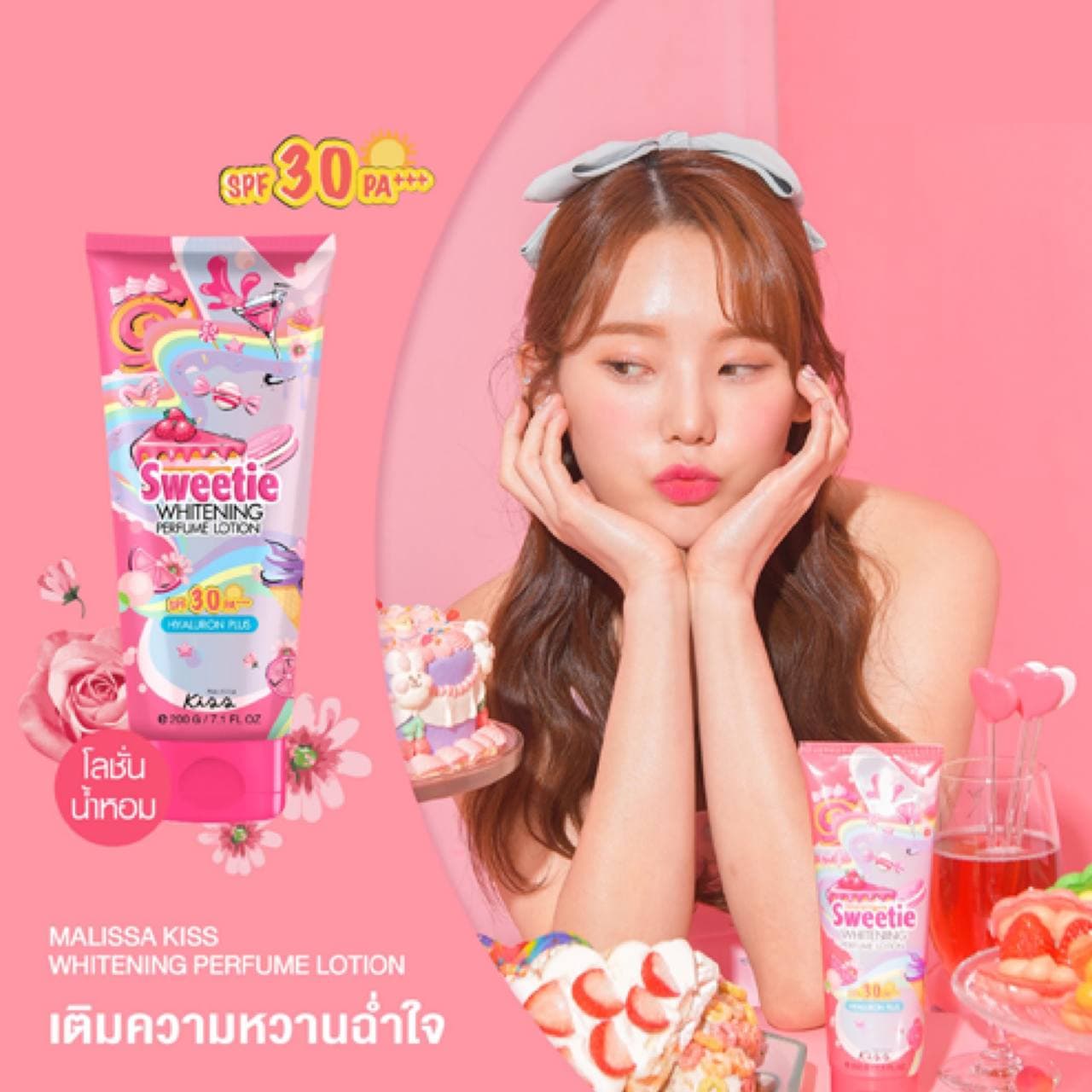 کرم ضدآفتاب و سفید کننده کاریته karite مدل Sweetie — تصویر ۶