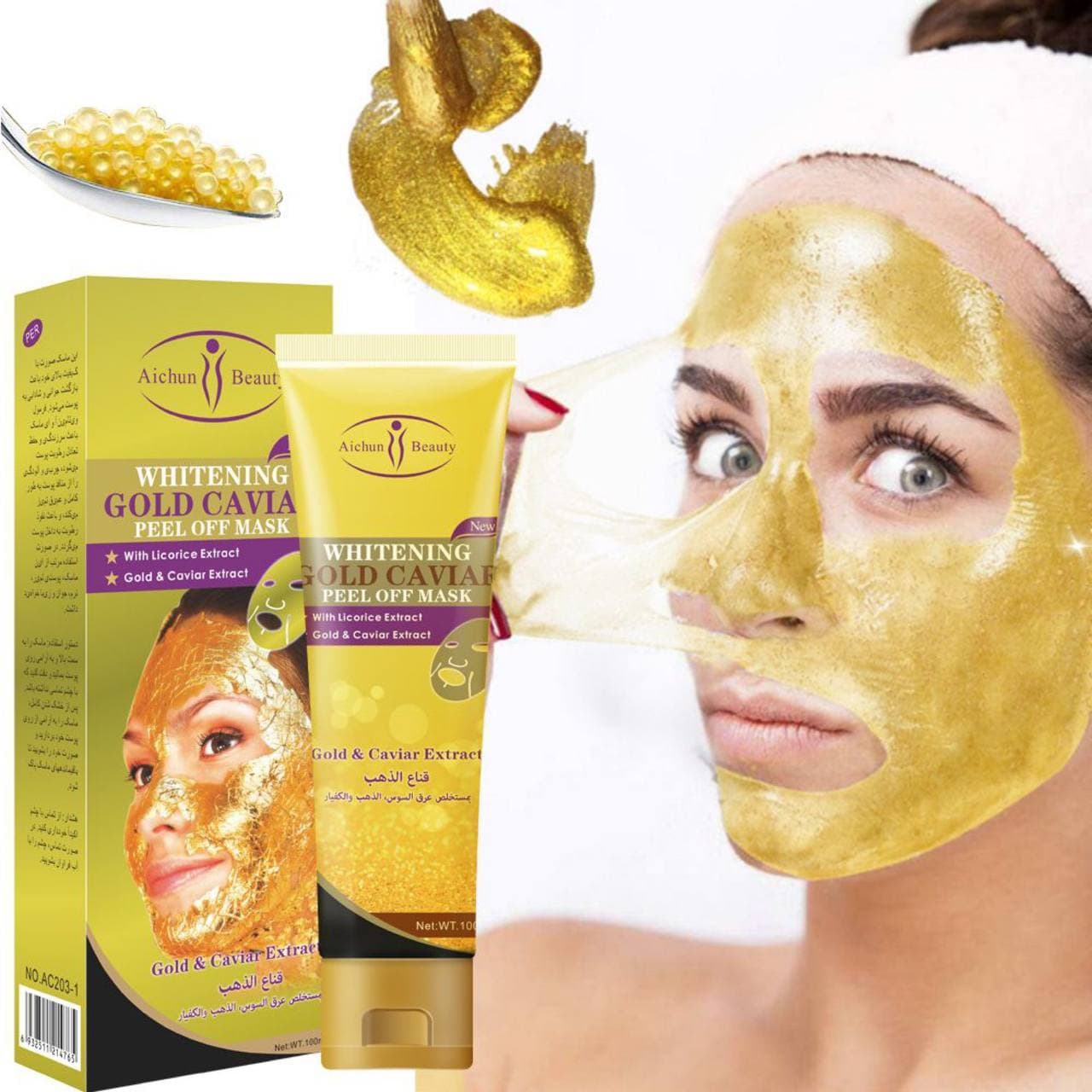 ماسک خاویار طلایی آیچون بیوتی Aichun Beauty — تصویر ۴