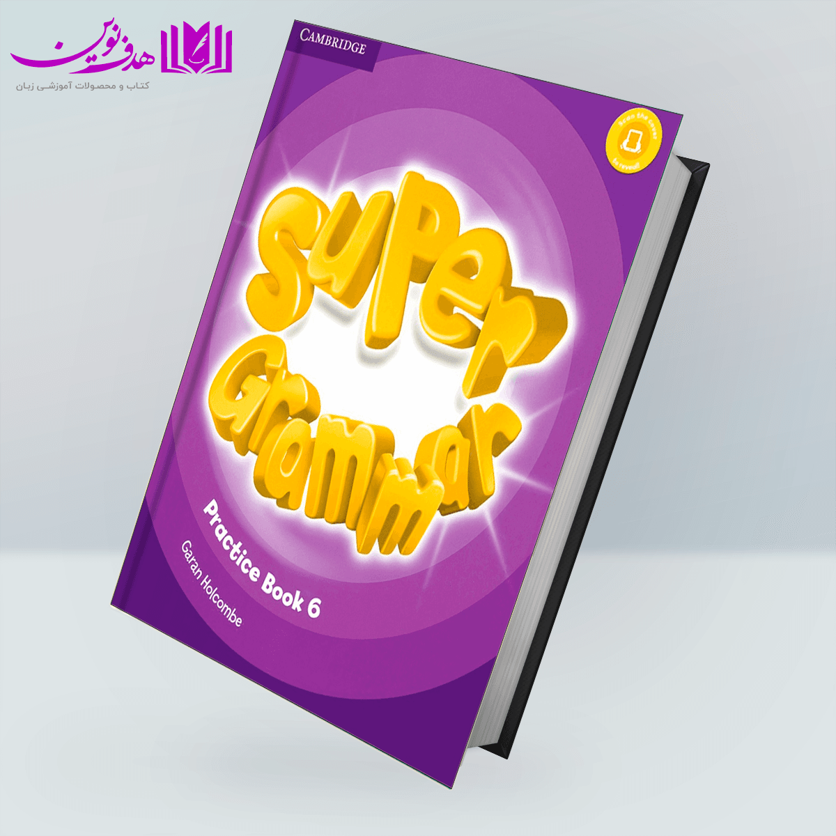 کتاب Super Grammar 6
