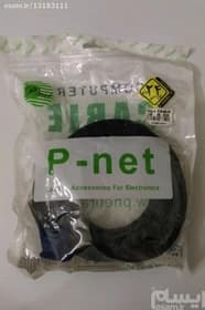 کابل تصویر VGA – برند P-NET – طول 5 متر – مشکی – گارانتی تست و تضمین اصالت کالا ( روکش گرد PVC با قطر 3.6 میلی‌متر – بسته‌بندی پلاستیکی) — تصویر ۲