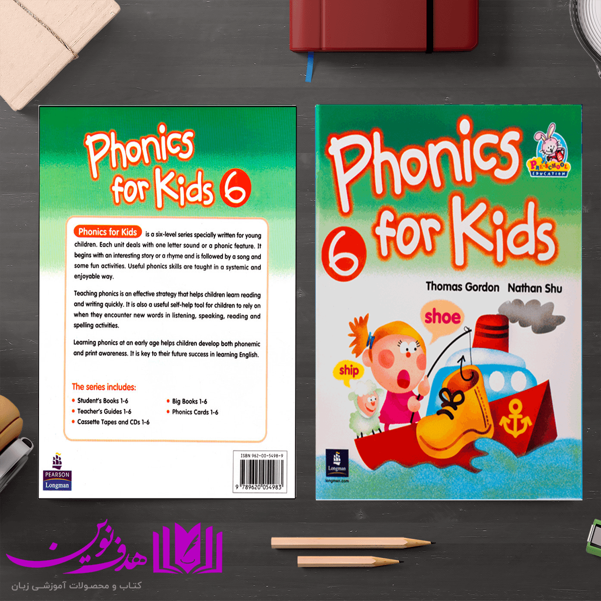 کتاب Jolly Phonics For Kids 6 — تصویر ۳