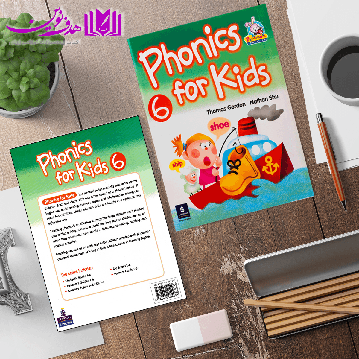کتاب Jolly Phonics For Kids 6 — تصویر ۴