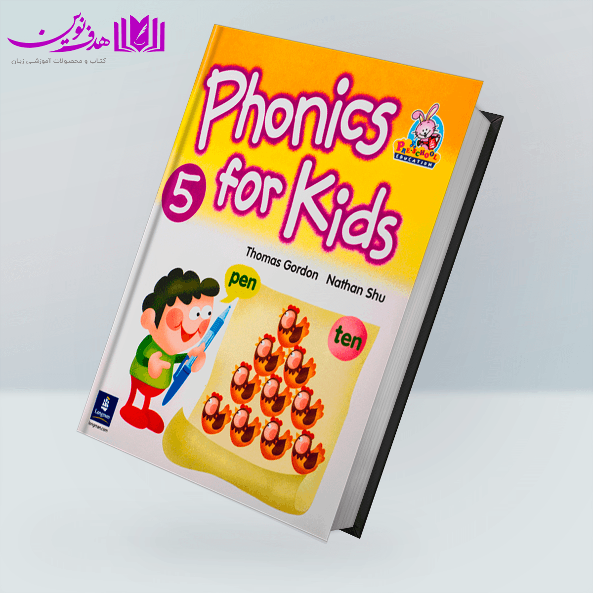 کتاب Jolly Phonics For Kids 5