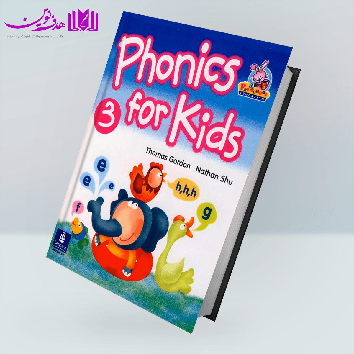 کتاب Jolly Phonics For Kids 3