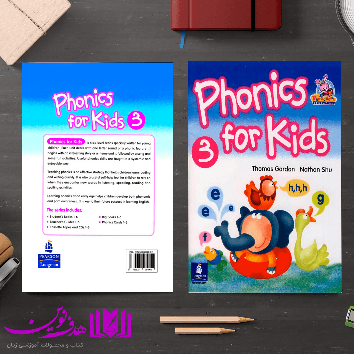 کتاب Jolly Phonics For Kids 3 — تصویر ۳