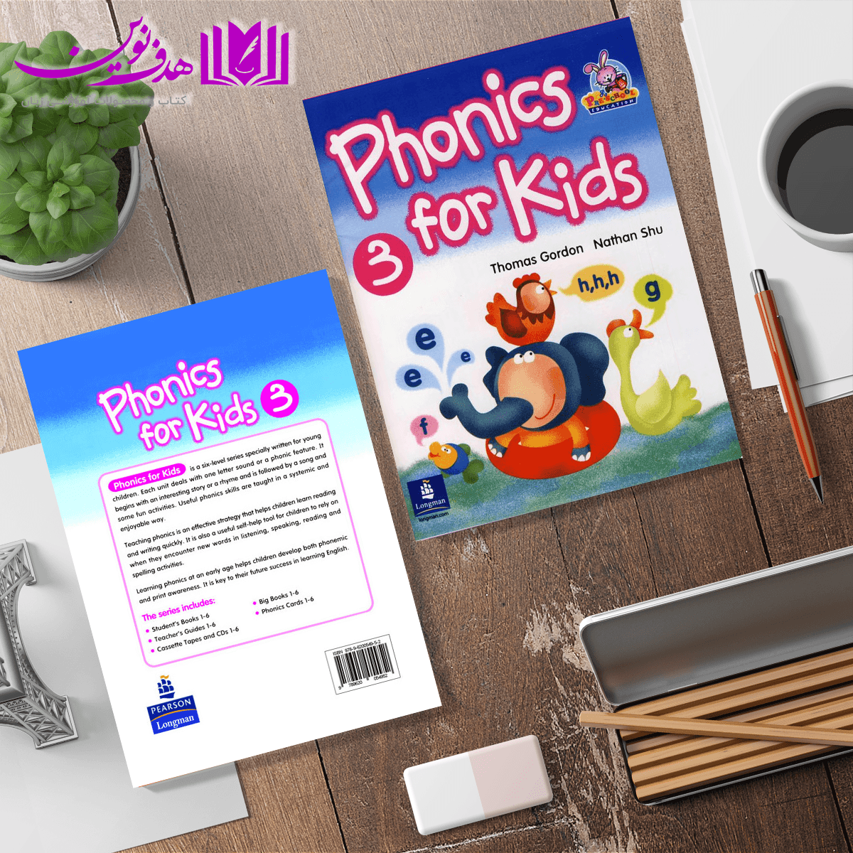 کتاب Jolly Phonics For Kids 3 — تصویر ۴