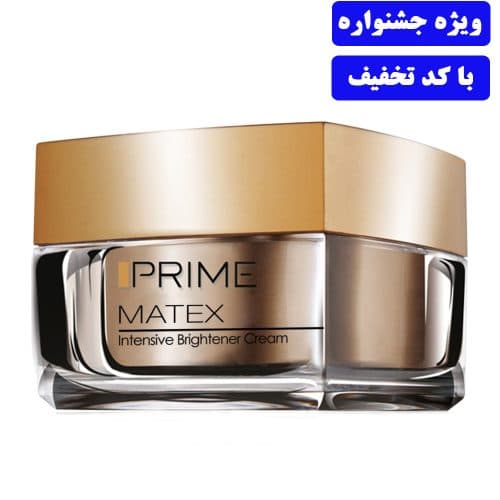کرم روشن کننده قوی پریم ۳۰ میلی لیتر