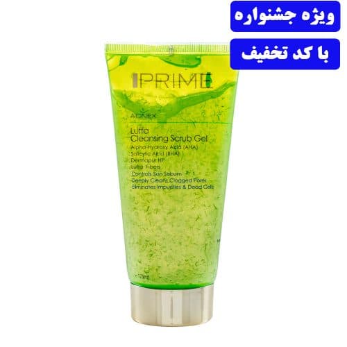ژل پاک کننده اسکراب لوفا پرایم مناسب پوست چرب ۱۷۵ میلی لیتر