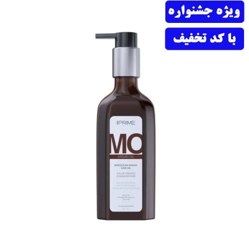 روغن تقویت کننده مو آرگان پریم حجم 100 میلی لیتر