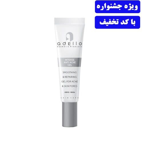 ژل ضد جوش ادلیو حجم 30 میلی لیتر