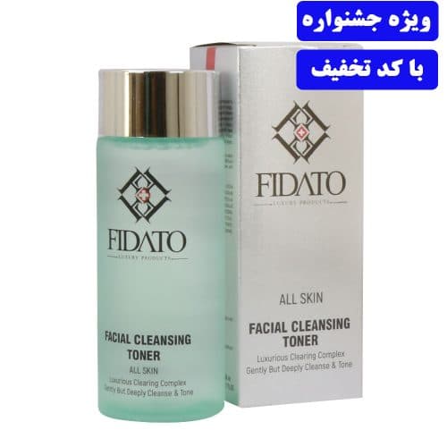 تونر پاک کننده پوست صورت فیداتو 200 میلی لیتر