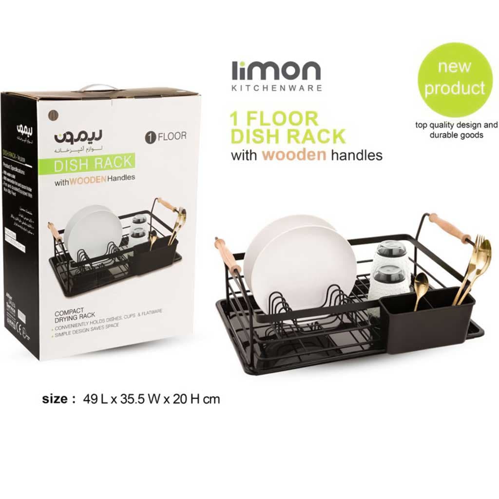 آبچکان یک طبقه دسته چوبی لیمون 2080 — تصویر ۸