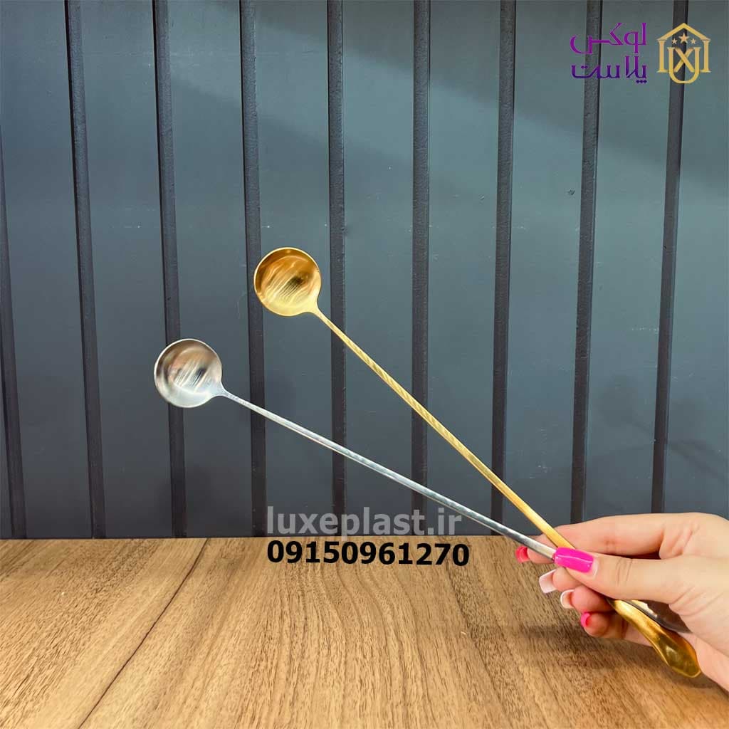 قاشق همزن پارچ در دو رنگ استیل و طلایی 2703