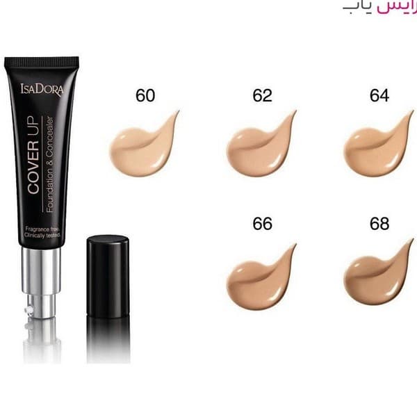 کرم پودر و کانسیلر ایزادورا سری Cover Up شماره 66 رنگ Almond Cover (آلموند کاور) — تصویر ۲