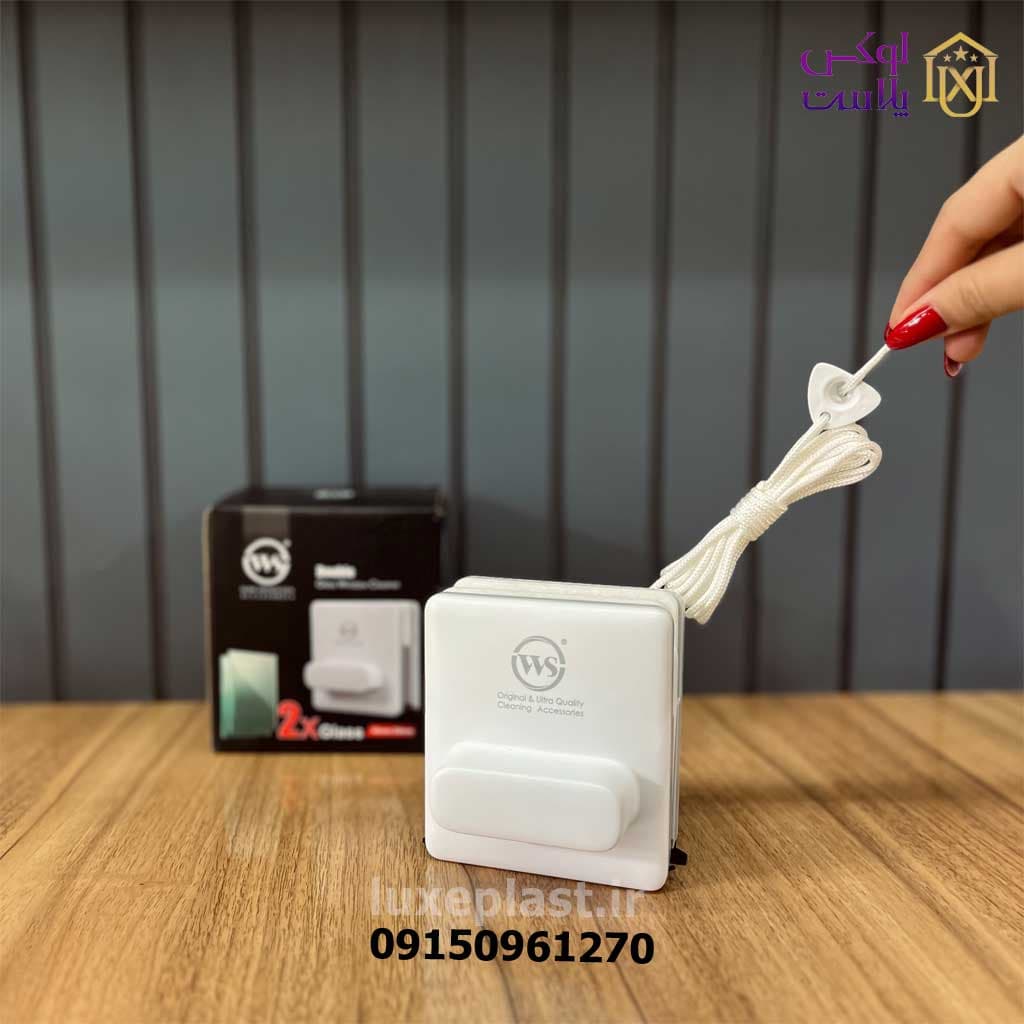 شیشه پاک کن مغناطیسی 2 جداره 8387