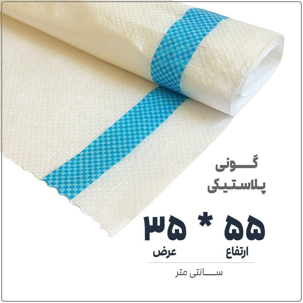 گونی پلاستیکی تک لا | 35*55 | سفید خط دار