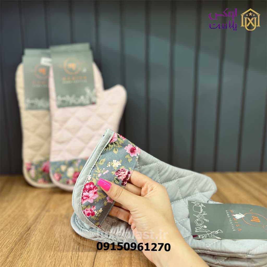 دستکش فر پارچه ای مامیسا بسته 2 عددی 9862 — تصویر ۴
