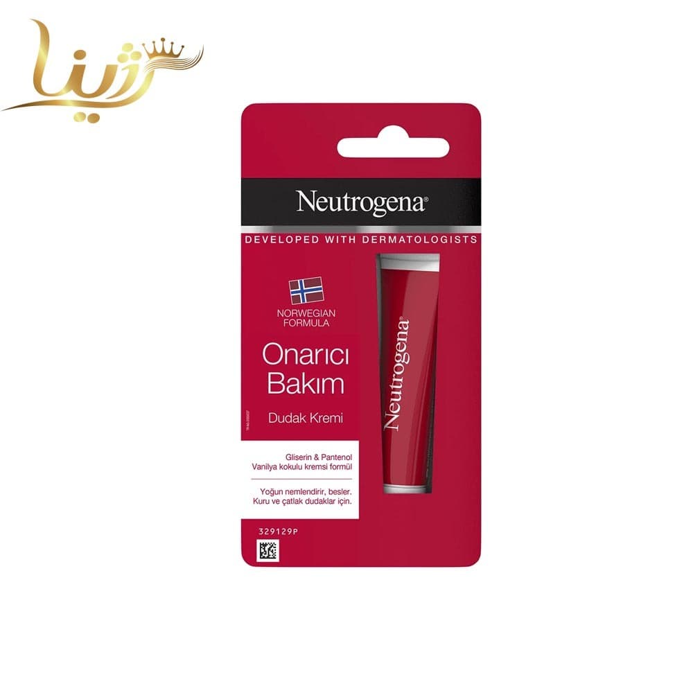 بالم لب مرطوب کننده و ترمیم کننده مدل Intense Repair