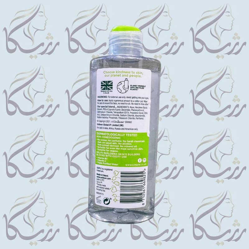 میسلار واتر پاک کننده سیمپل — تصویر ۴