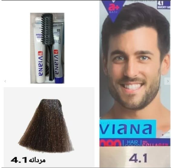 کیت رنگ مو مردانه ویانا 50ml