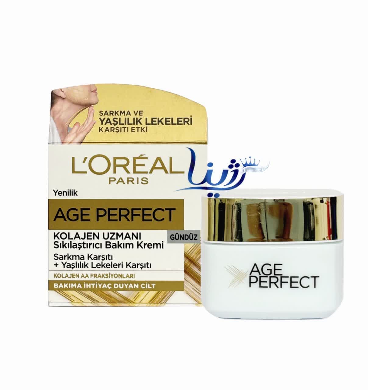 کرم آبرسان روز و ضدپیری لورال ایج پرفکت Age Perfect