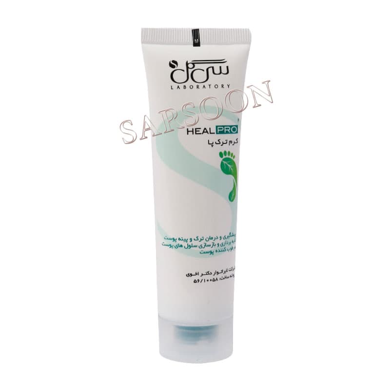 کرم ترک پا سی‌ گل مناسب انواع پوست ۵۰ میلی‌لیتر Seagull Podiatry cream — تصویر ۲