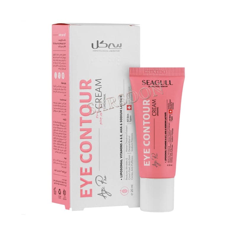 کرم دور چشم ضد چروک، ضد پف و ضد تیرگی سی گل ۲۰ میلی لیتر Seagull Eye Contour Cream