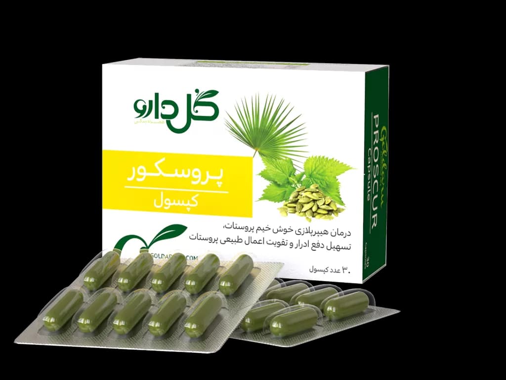 کپسول پروسکور گل دارو 30 عدد Goldaru Proscur 30 Capsules