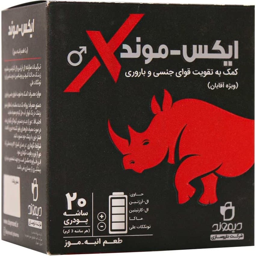 ساشه ایکس موند دیموند 20 عدد Daymond X Mond 20 Sachets