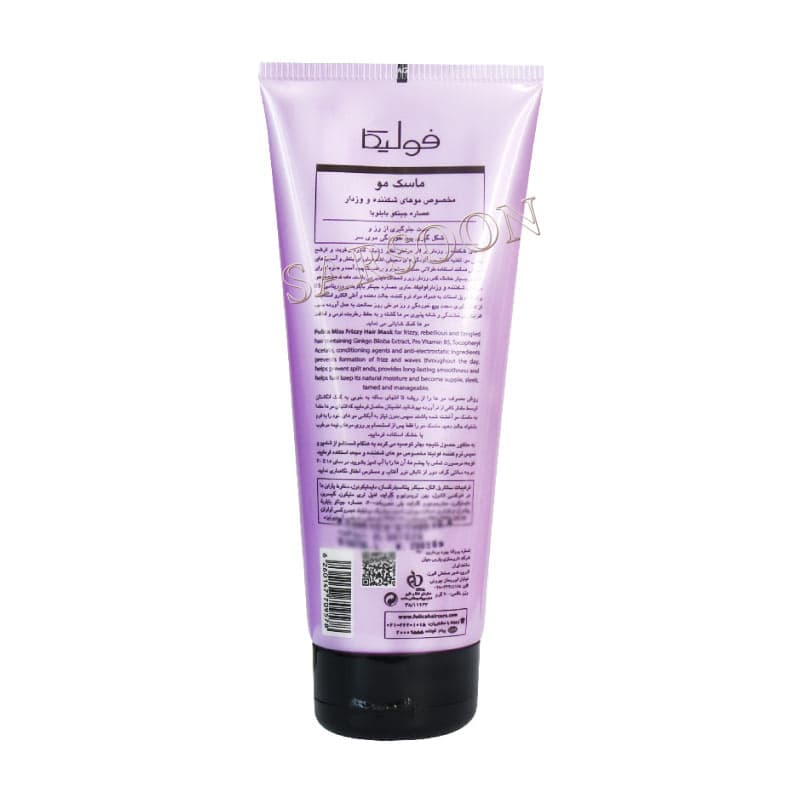 ماسک موهای شکننده و وزدار فولیکا Fulica Anti Frizz Hair Mask — تصویر ۲