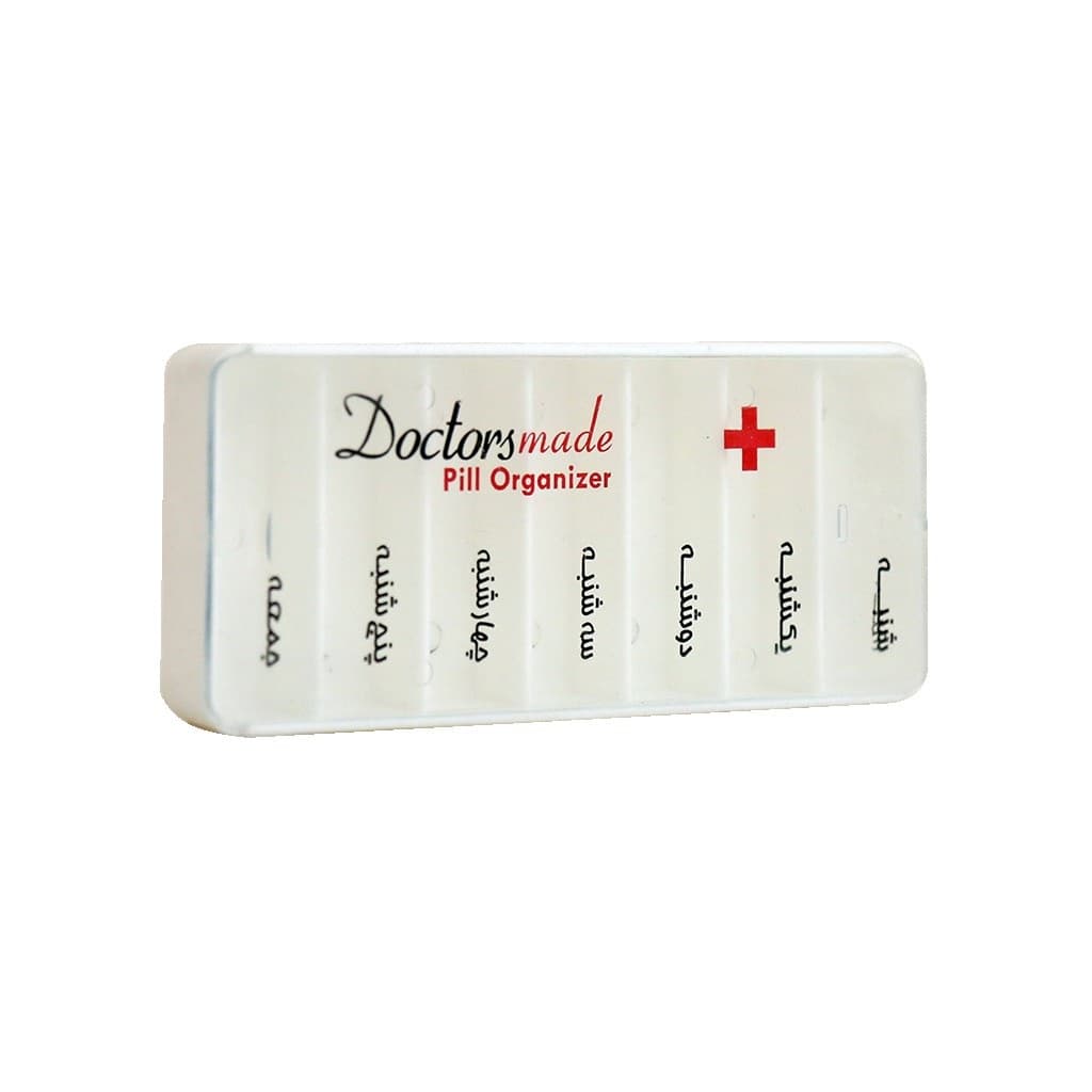 جعبه یادآوری هفتگی دارو دکتر مد Doctors Made weekly Pill Box
