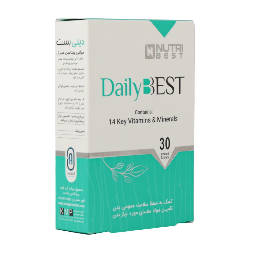 قرص دیلی بست نوتری بست 30 عدد Nutri Best Daily Best 30 Tabs