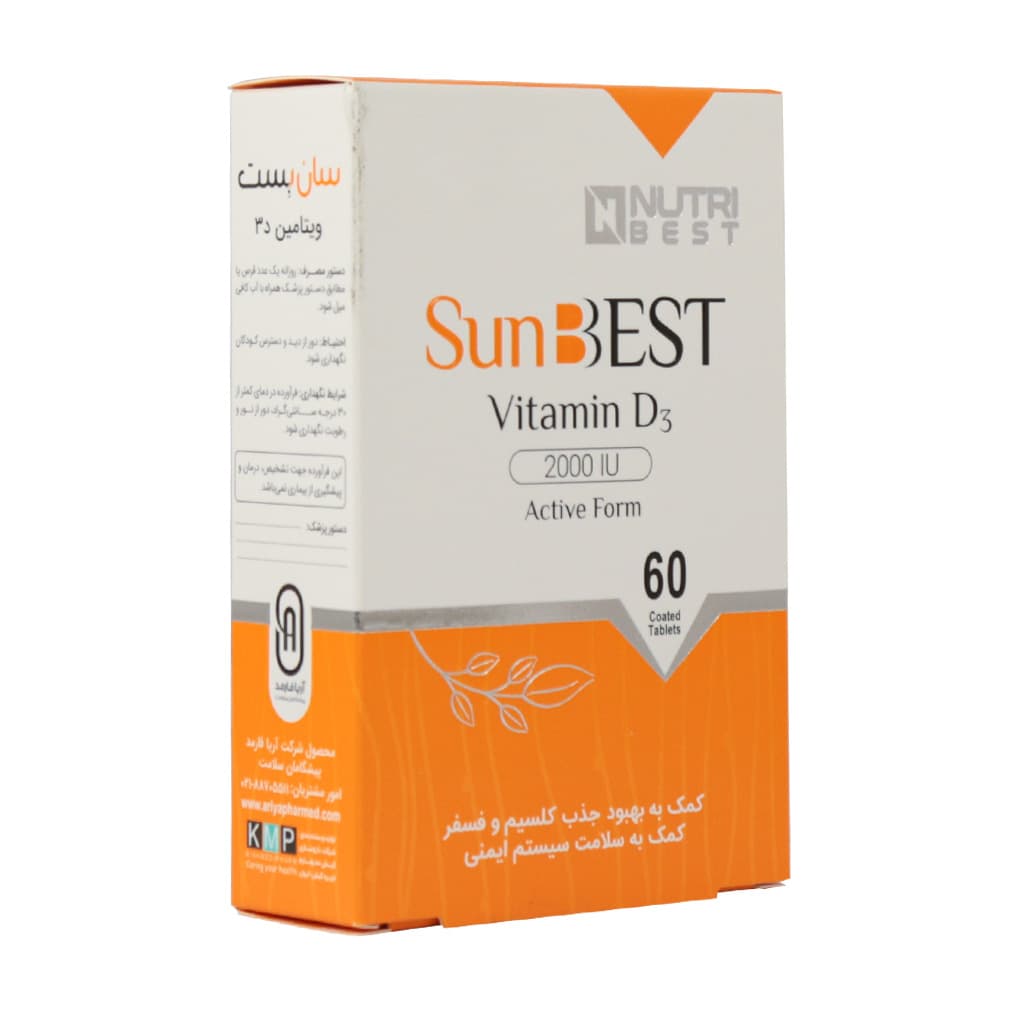 قرص سان بست نوتری بست 60 عدد Nutri Best Sun Best 60 Tabs