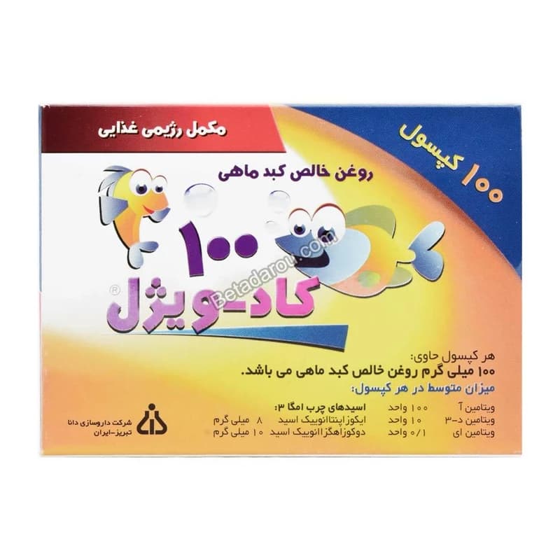 کپسول کاد ویژل دانا 100 میلی گرم بسته 100 عددی Daana Pharma Cod Vigel 100 softgel