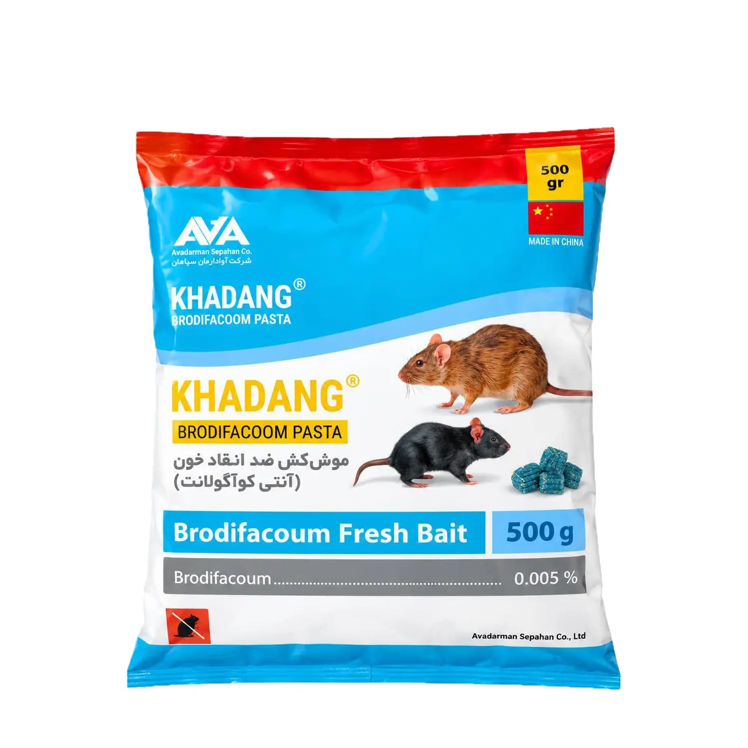 موش کش خدنگ پاستا ۵۰۰ گرمی آوا درمان
