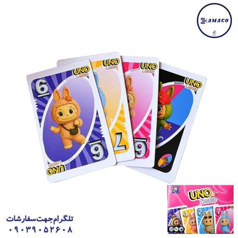 بردیا – اونو طرح لبوبو کد 4014