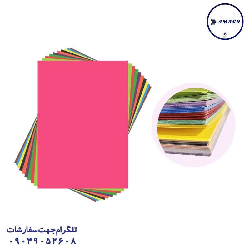 کاغذ رنگی گلاسه A3 بسته 200 عدد