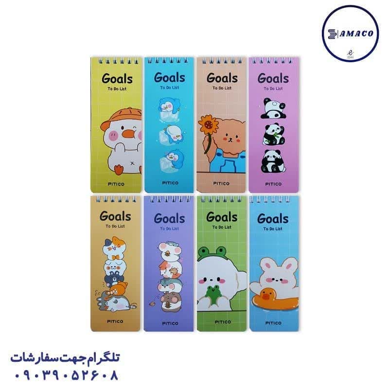 پیتیکو – تو دو لیست سری دختر و یونیکورن کد 455