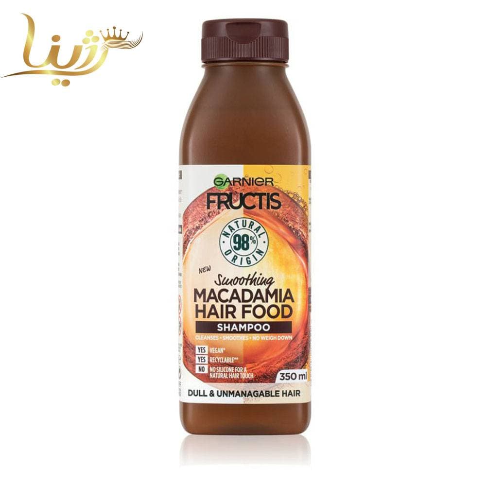 شامپو گارنیر گارنیه صاف کننده ماکادمیای هیر فود Garnier Smoothing Macadamia Hair Food Shampoo